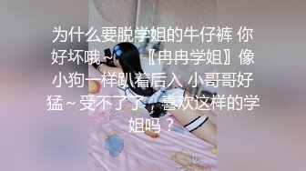 广西女大后入，叫声可射，喜欢被后入折磨，性欲很强骚