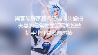 妖艳美少妇，换上情趣网袜美腿，狼友们眼睛都简直了