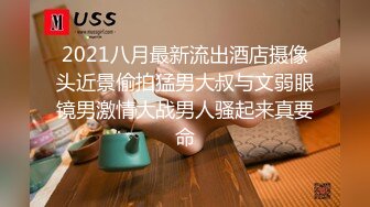 双马尾、青春活力软妹子被纹身社会男干惨了,女上位骑行,扑哧扑哧响