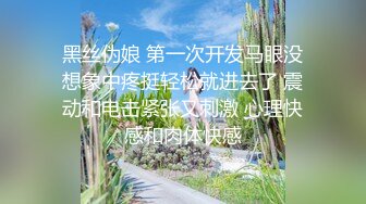 【新片速遞】 大大咧咧良家少婦和老公下海,性格很敞亮,說話直爽,主動吸允大J8,射了壹嘴