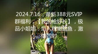 很漂亮 19岁 很少见，偶尔出现的极品， 【上海大学生】，兼职下海赚钱买包包，粉嘟嘟露脸，身材一级棒