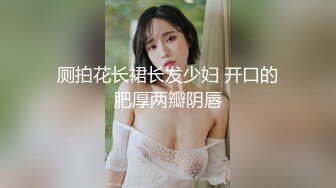 【新片速遞】 轻熟女虎牙美少妇黑丝长腿，露脸掰穴自慰，道具插穴，足交道具淫水很多