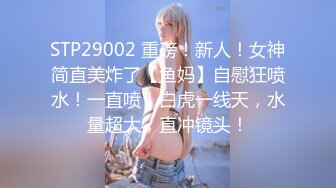 草莓原创 cm-68 小巧可爱兔女郎的蜜穴被灌满了精液-小敏儿