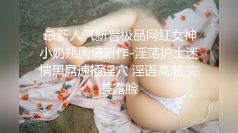 【19岁少女的饲育日记】教授级绳缚师教你调教这样玩史湿级