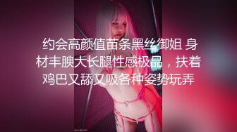 【新片速遞】 ✿淫娃萝莉✿ 最新极品淫娃网红美少女▌铃木君 ▌网丝情趣内衣萝莉 饱满白虎饥不可待 后入爆力输出疯狂极射