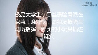 三只狼SZL-021喝醉的女大学生被我捡了便宜