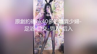 沈阳健身博主[西蓝花]富二代淫乱生活记录和粉丝3P性感情趣内衣母狗小骚妇对白刺激