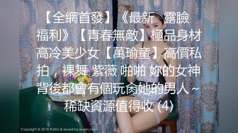 【新片速遞】绝美妖姬❤️-Ts Aey -❤️，职业OL装，头发一甩宛如闪耀的星星，肉棒自慰插菊花，手指抠穴，好美好美！