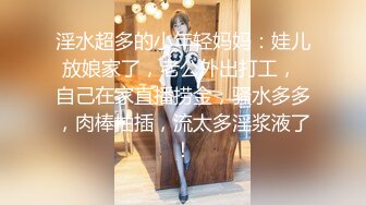 7-29鸭哥约啪大长腿性感女神，无套操的姑娘浪叫不止