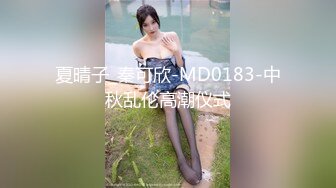 【周末福利推荐】17岁高颜值美妖TS涵涵 性感火辣的巨屌，电梯勾引老外，哇塞 你好美我要吃你的大鸡巴，妖涵被艹流水了！！！