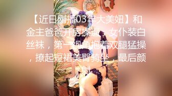 【苏樱】大美女~36H巨乳~欲望表情舞~定制~热舞合集【95V】 (76)