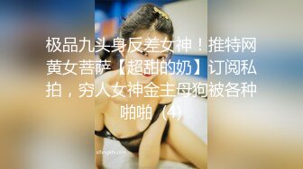 【超顶身材❤️女神】雅雅✨ 高颜值女神开档黑丝旗袍制服诱惑 侧颜真的美绝了 舔茎深喉龟头爽爆 公狗腰火力全开 劲爽榨射