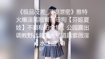 《吃瓜度云泄密》露脸才是王道极品高颜值反差美女高材生 薛翊宁性爱图影泄密流出 (2)