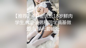 面容姣好的美少妇，情趣房灯光增进乐趣