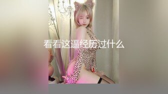 长发小少妇 笑的阳光灿烂 不知嫩逼已被拍