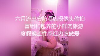 星空传媒 XK8117 强上妹妹 直掏黄龙勇拿一血 极嫩妹妹强忍疼痛 美妙快感在身体流淌 爆射阴门精液溢流 香菱