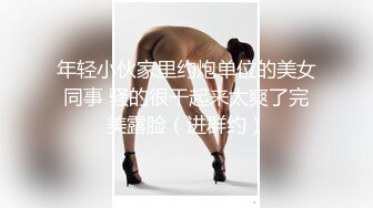 -颜值身材秒杀很多嫩模的极品外围TS美女和土豪开房啪啪