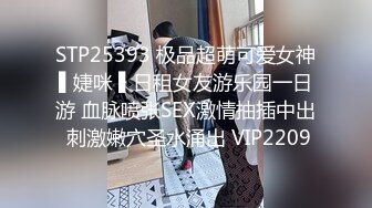 ✿极品气质❤️尤物✿ 高颜值H国劲爆身材名媛sunwall健身房性爱 随意玩弄香艳至极 露天车震 奔驰金主玩物