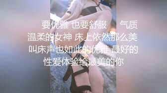 尤物级的漂亮儿媳妇，控制住用自己高超性爱征服她猛射