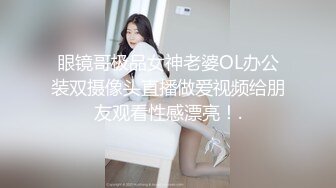 【国产AV首发??星耀】狂点映像性爱新作CP-014《离家的黑魔术女孩》与爆乳魔法女孩的激操性爱融合 高清1080P原版