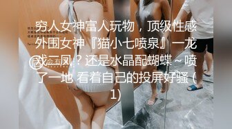 白嫩女友配上小鲜肉男友无套啪啪做爱，白色网袜