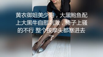 【推特 喵四】百元视频 剧情露脸紫薇+露点婚纱剧情紫薇