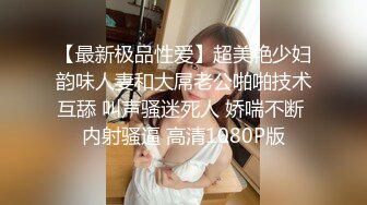 兔子先生 TZ-173 櫻花妹性愛實錄 內射清純少女