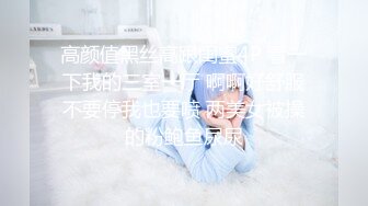 杏吧独家-时间静止2-校园静止，狂草高中女校花杏吧