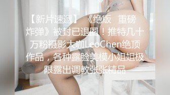 清纯如荷花的巨乳美少女，这身材肥妹的流水，小玩具插得骚逼好痒 脸上的饥渴模样！