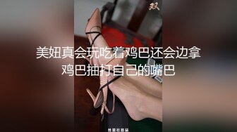 【乘务员妹妹】G奶学妹天然美乳~黑牛狂震~强震骚逼~爽到出白浆【87V】 (46)