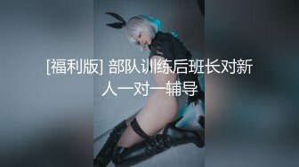 《台湾情侣泄密》IG网红小姐姐和金主爸爸之间的私密视讯被曝光