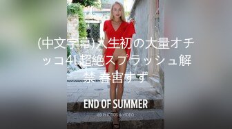 情侣扮演花花公子与兔女郎激情啪啪为平淡的感情加温