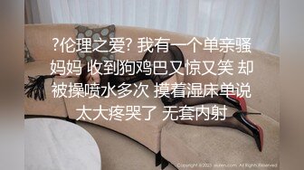 STP15561 星星清纯挺嫩小妹妹跳蛋大黑牛自慰啪啪，口交舔弄上位大力猛操呻吟