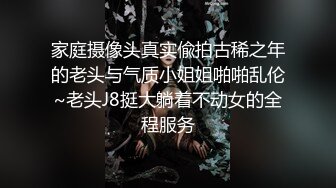  大神西门吹穴专属蜜尻玩物 丝袜诱惑蜜桃臀紧致嫩鲍 极致湿滑炽热包裹 把持不住精关乍泄