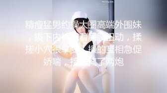 XK-0003 黑卡别墅女仆庄园 稚嫩女仆遭管家调教