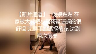 Onlyfans推特网红 极品身材颜值眼镜娘 xreindeers 欲求不满漂亮大奶人妻吃鸡啪啪3