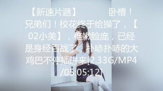 美乳模特情趣试衣被老板潜规则无套啪啪射在屁股上-网红美女小允儿