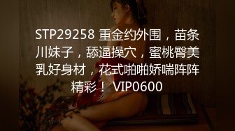 STP22957 气质女神 小梦梦 情趣内衣，带个尖耳朵头饰，三点全裸，白虎逼逼特别干净 连体黑网袜自我掰粉穴