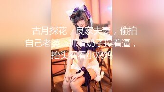  两个黄毛美少女，交换着轮着干 搞3P真是爽上天了