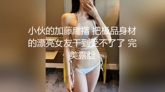 7-20好色之徒嫖一个极品大奶妹，看到大鸡巴笑够呛，操起来就爽了