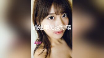 最新微博网红美少妇『柠檬喵酱』520高级VIP会员新作-条纹过膝袜后入速插内射 线下约啪女上男下 高清720P版