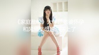 【新片速遞】  十字纹身极品美少女！168CM黑丝美腿！翘起屁股扣穴，揉搓阴蒂摆弄各种姿势，特写菊花给你看