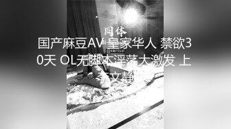 黑丝大奶人妻 被扛着大腿无套输出 内射 无毛鲍鱼淫水超多 一操就出白浆