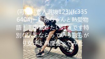 【新片速遞】  小哥周末约炮极品身材的小女友❤️换上黑丝和空姐制服吃鲍鱼啪啪