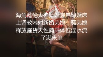 推特约的女神给我足交