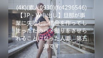 FC2PPV 3456071 ★特典で無修正と膣内カメラ♀71 女子校育ちの18歳はなちゃんはエッチに興味津々！おじさんチンポにイキまくり！最後はたっぷり中出し♡