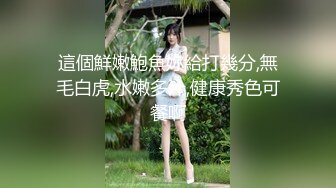 黑色玫瑰清纯着装扮演女生，公寓接客，处心积虑，瞒天过海，腹肌纹身男不错，差点就起疑心了！