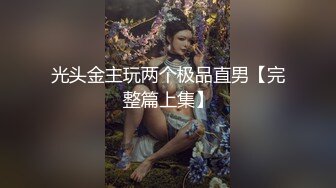 XKK9-8009_放纵情欲女高管出差与男下属私下偷情K9