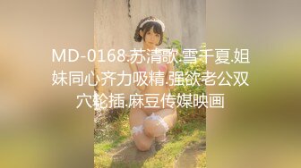 清纯校花JK美女的私密性爱 校园女神被爸爸大肉棒无情操哭