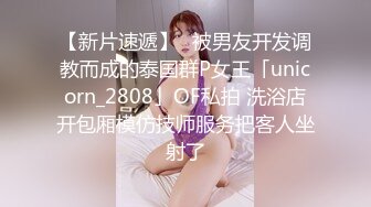 【爆乳女神重磅核弹】秀人网巨乳网红『朱可儿』2023最新付费私拍 粉色透视大尺度 超美爆乳 极品诱惑 超清4K原版 (1)